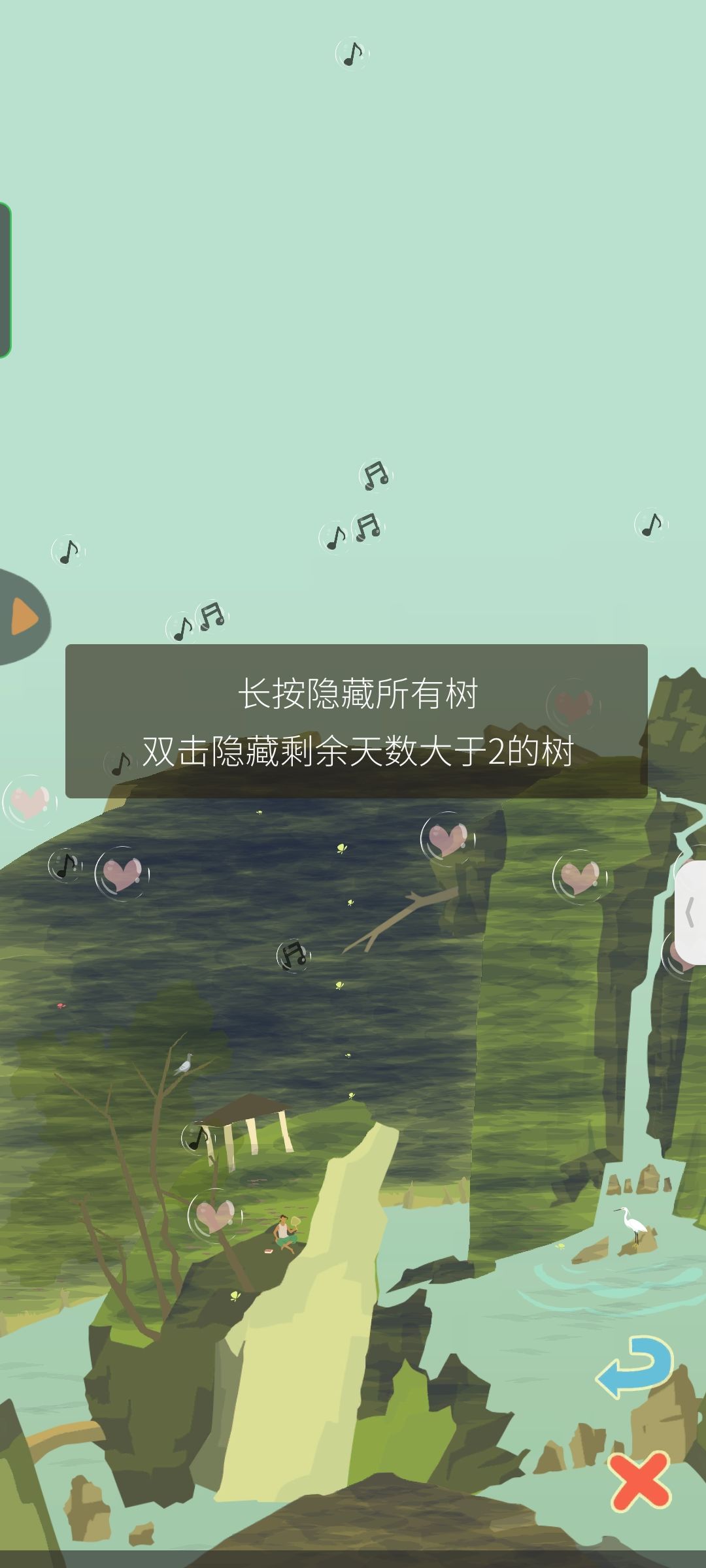 终于把900多棵树都续到剩余天数90+了 5