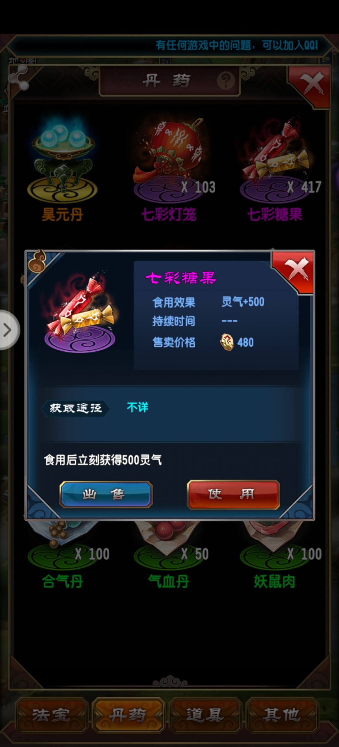老玩家回归 2