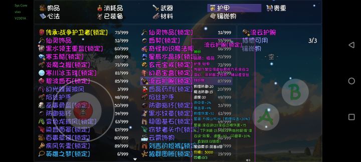 这个盾 黑暗骑士需要吗截图
