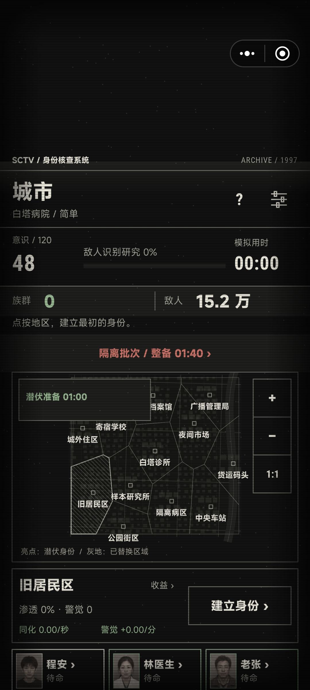 界面丢失 1