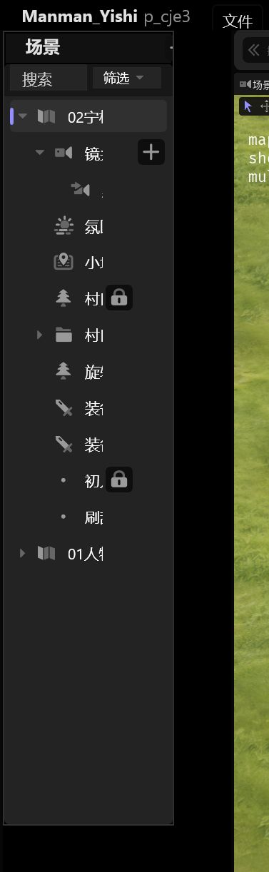 2024年11月11日更新顶部栏缩放出问题了 2