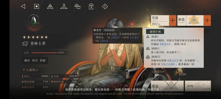 拍拍电影小讨论截图