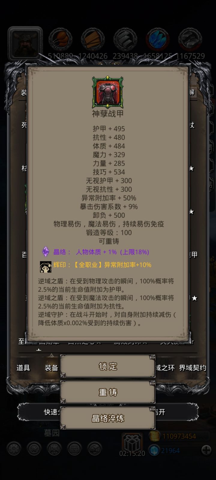 🌸🌸完结撒花🌸🌸截图