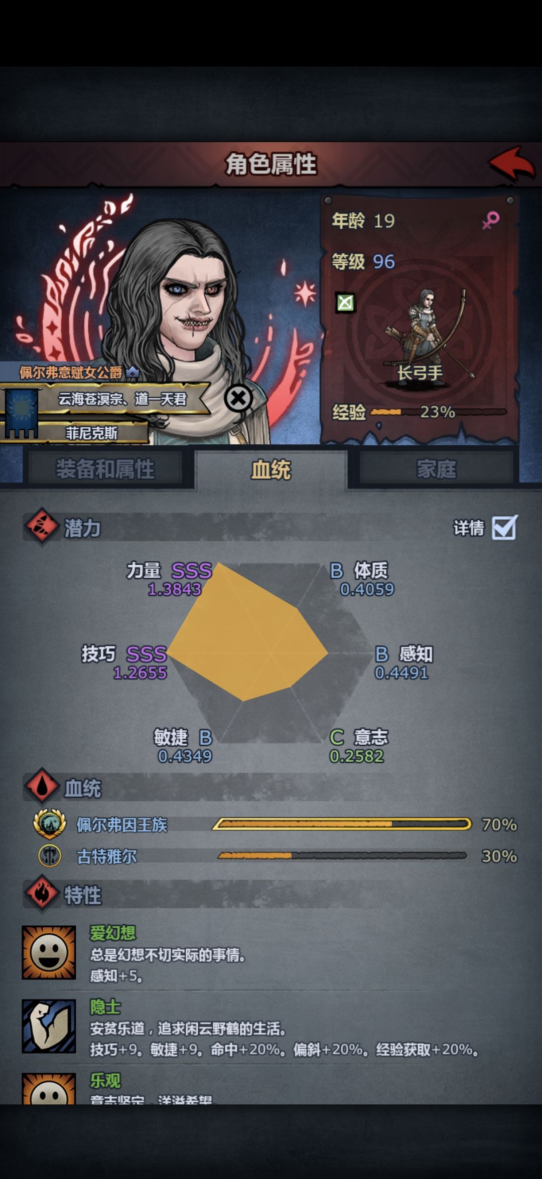 4神齐聚 4