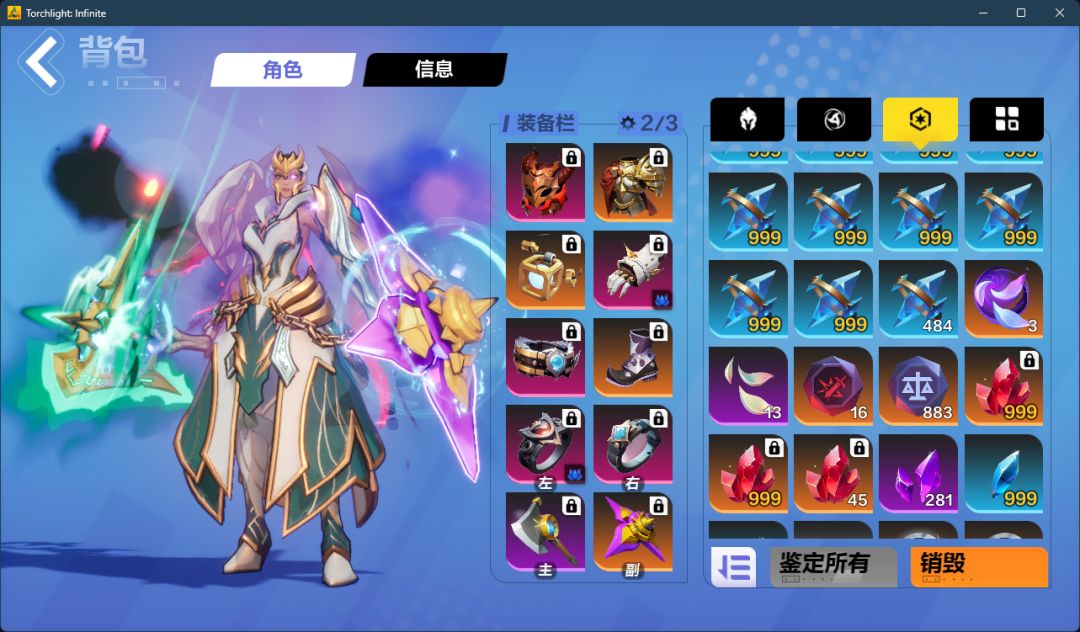 装备白送了,玩季前赛去 1