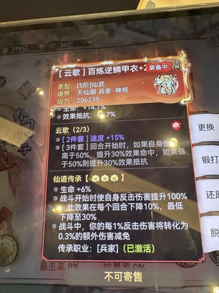 建议把兵和书生删了截图