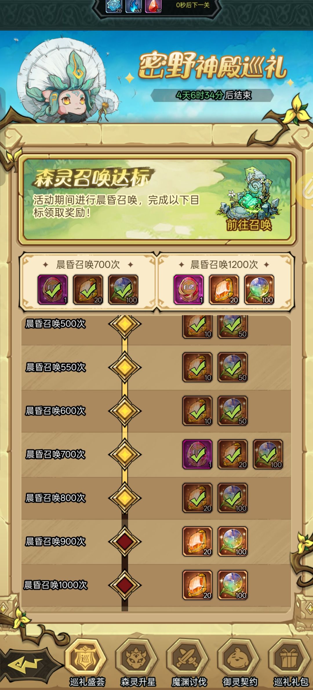 没出红吗? 1