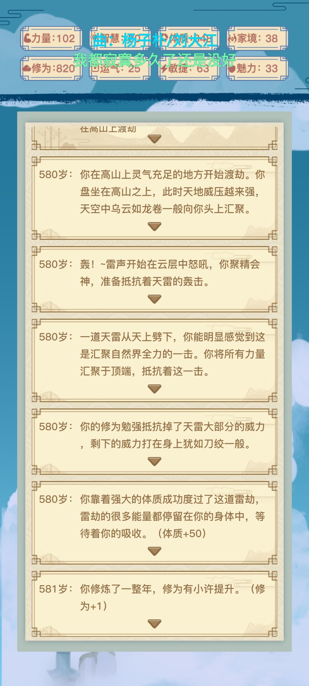 动态图片 6
