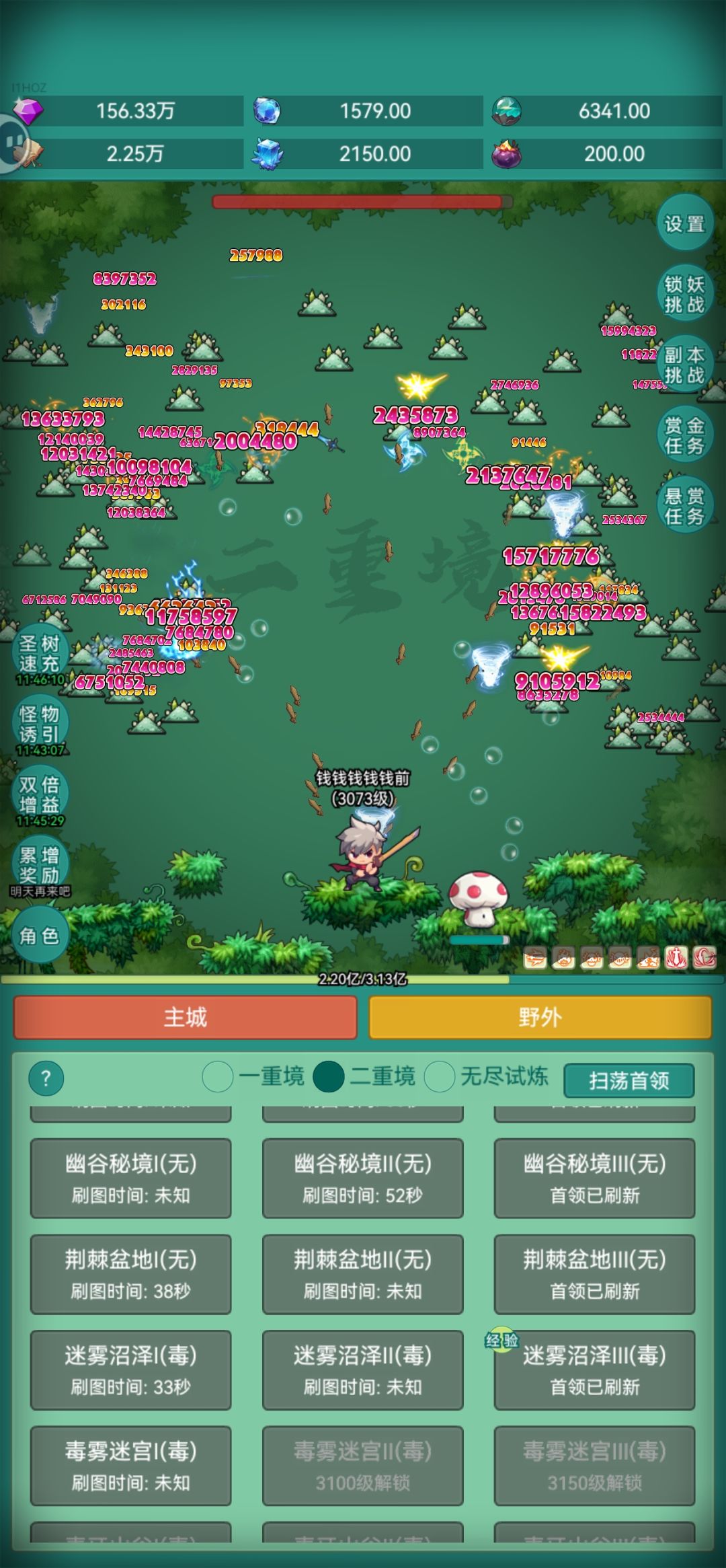 期待第一款皮肤哈哈 1