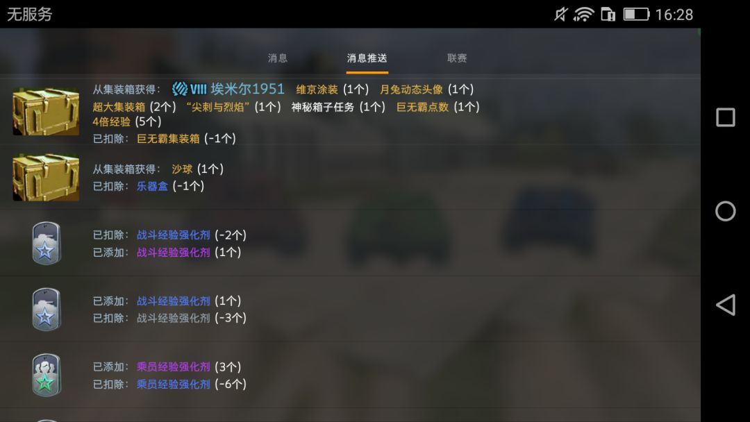 不同时间同一第点,我又来了 1