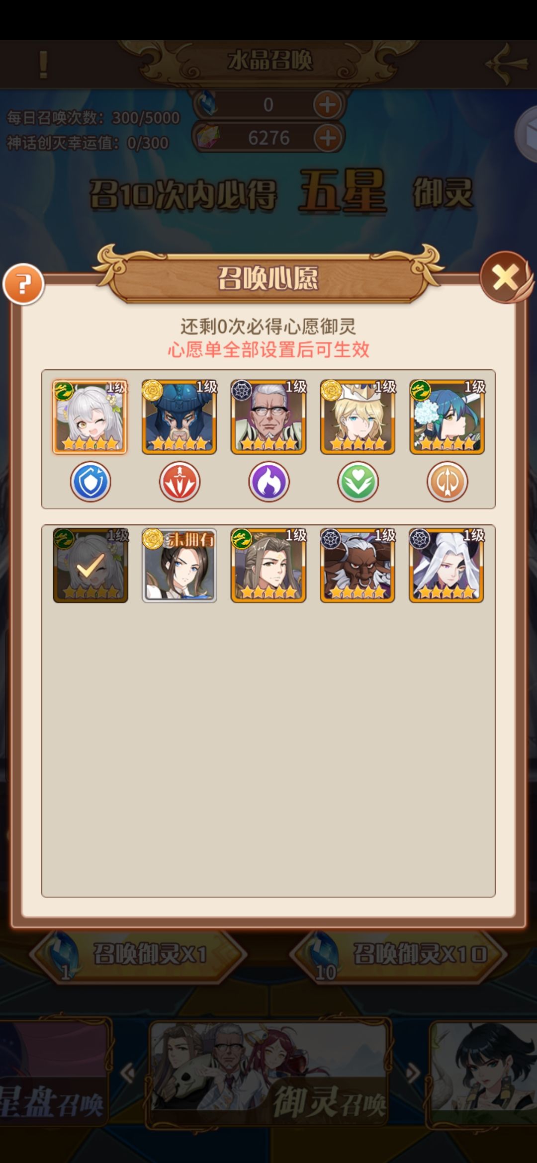 这是被吞了吗 1