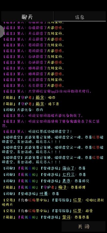 [杂谈]忆江湖故事泡茶人-红茶