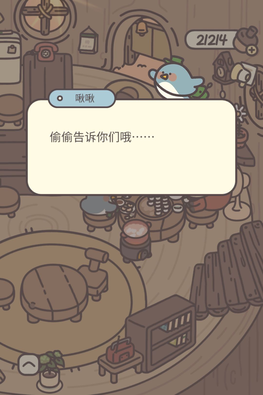 哈哈三小只一起过年吃饭啦 3