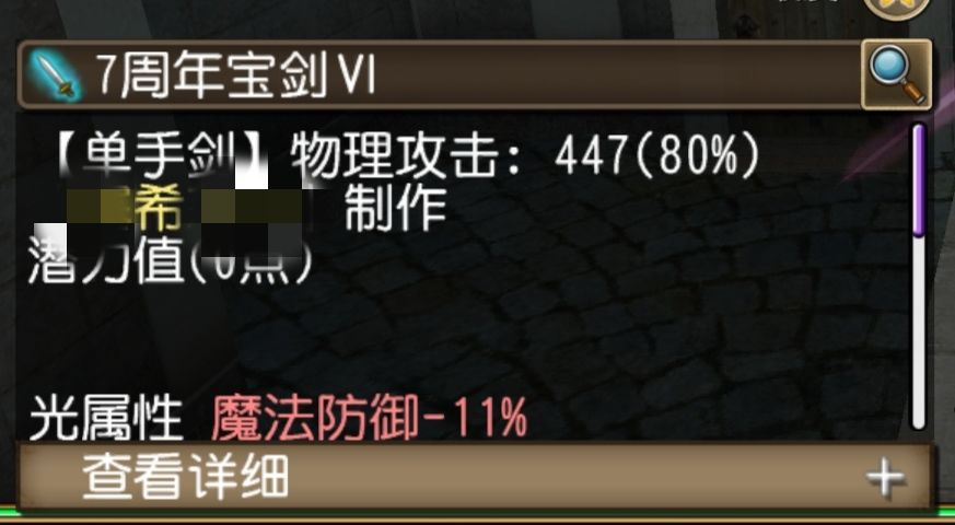 周年小目标半完成了 7