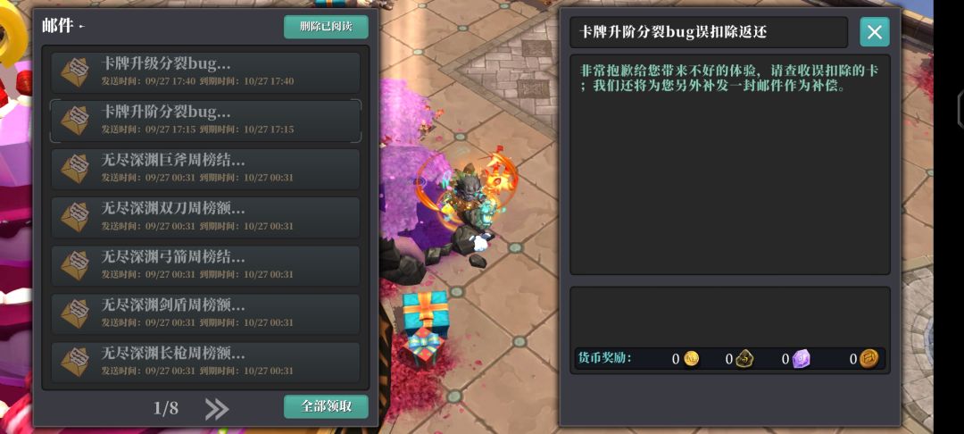 大胆猜测! 3