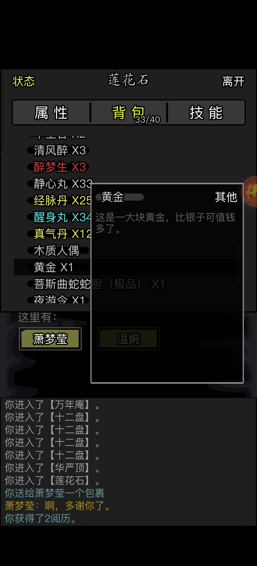 萌新提问 1