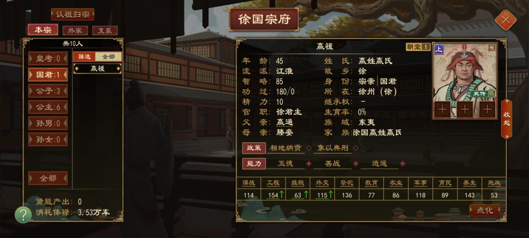 现在可以单遗传进化了么? 1