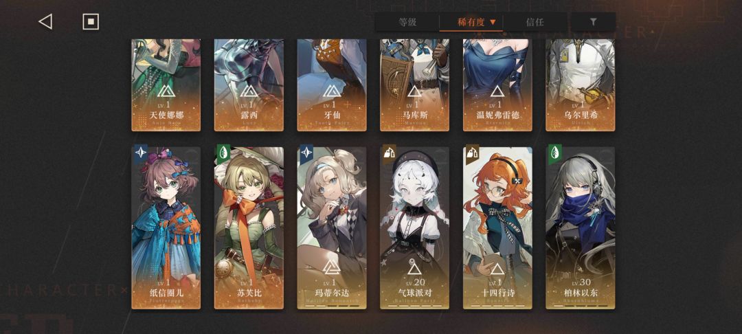 求求大佬们给我看看 2