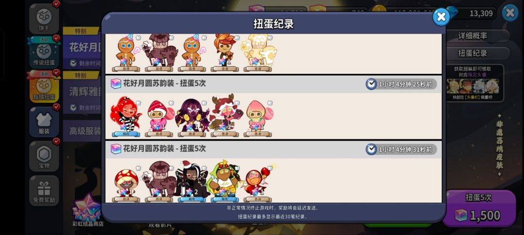 啊啊啊,有脏东西 3
