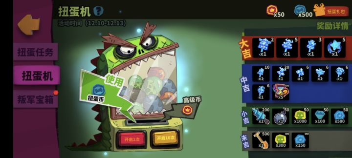 不可能有人能白嫖到双重铸石截图