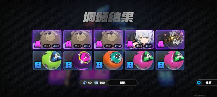 明天是大本的生日截图