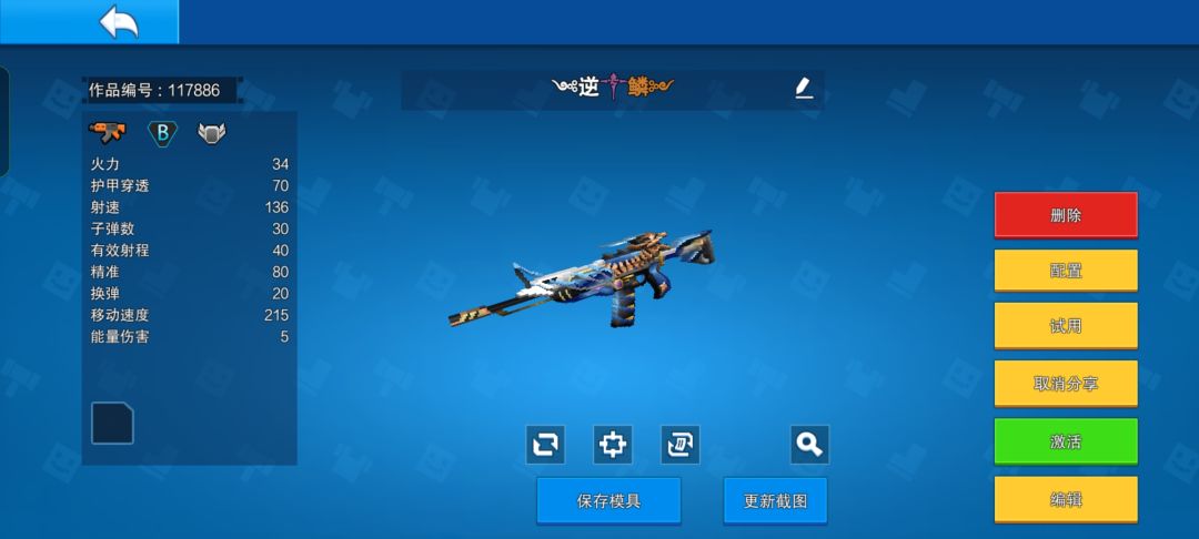 这个投票数字是在暗示我什么吗?求投票 3