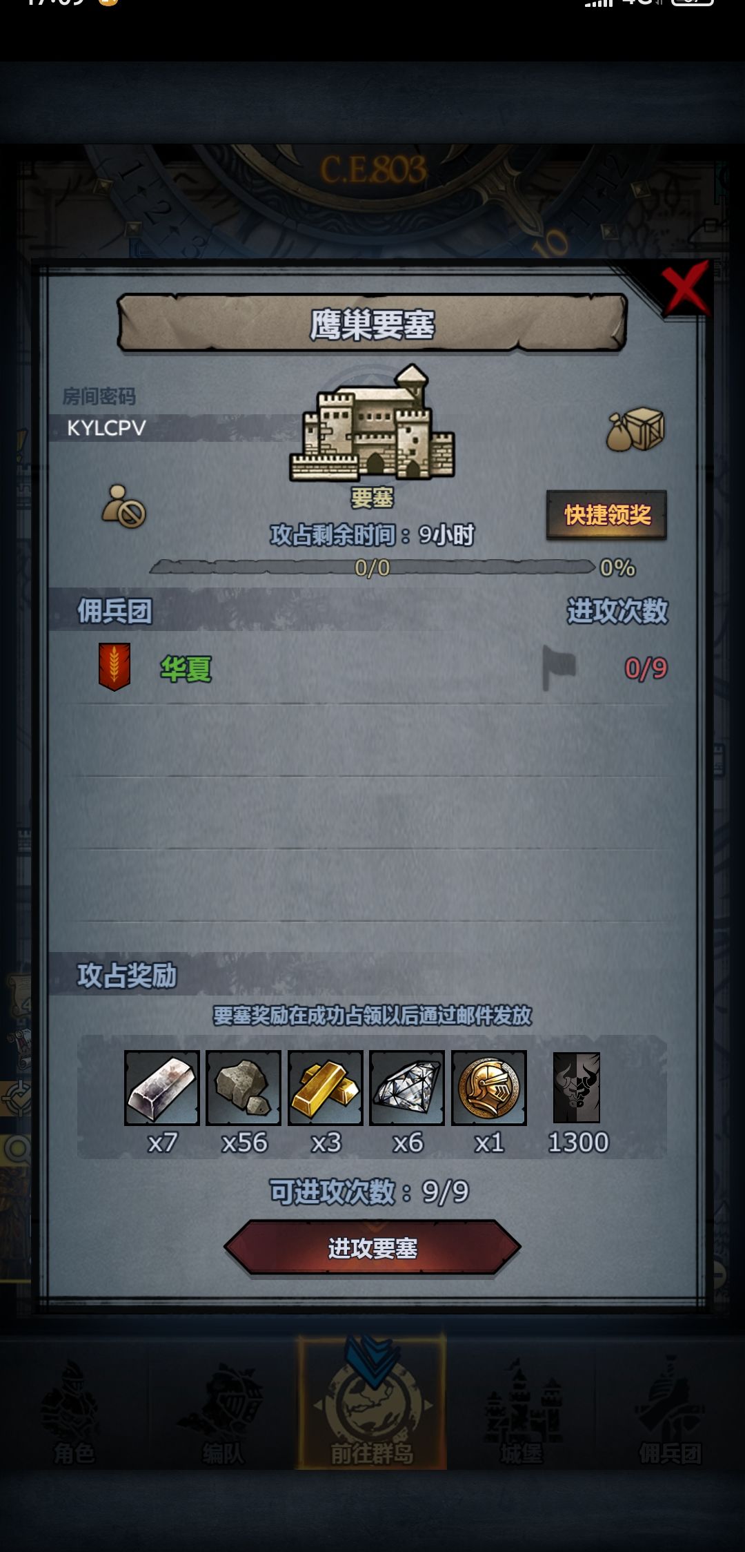 萌新求助😥😥 2