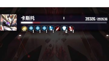 乌斯怀亚小号开荒（第三天）