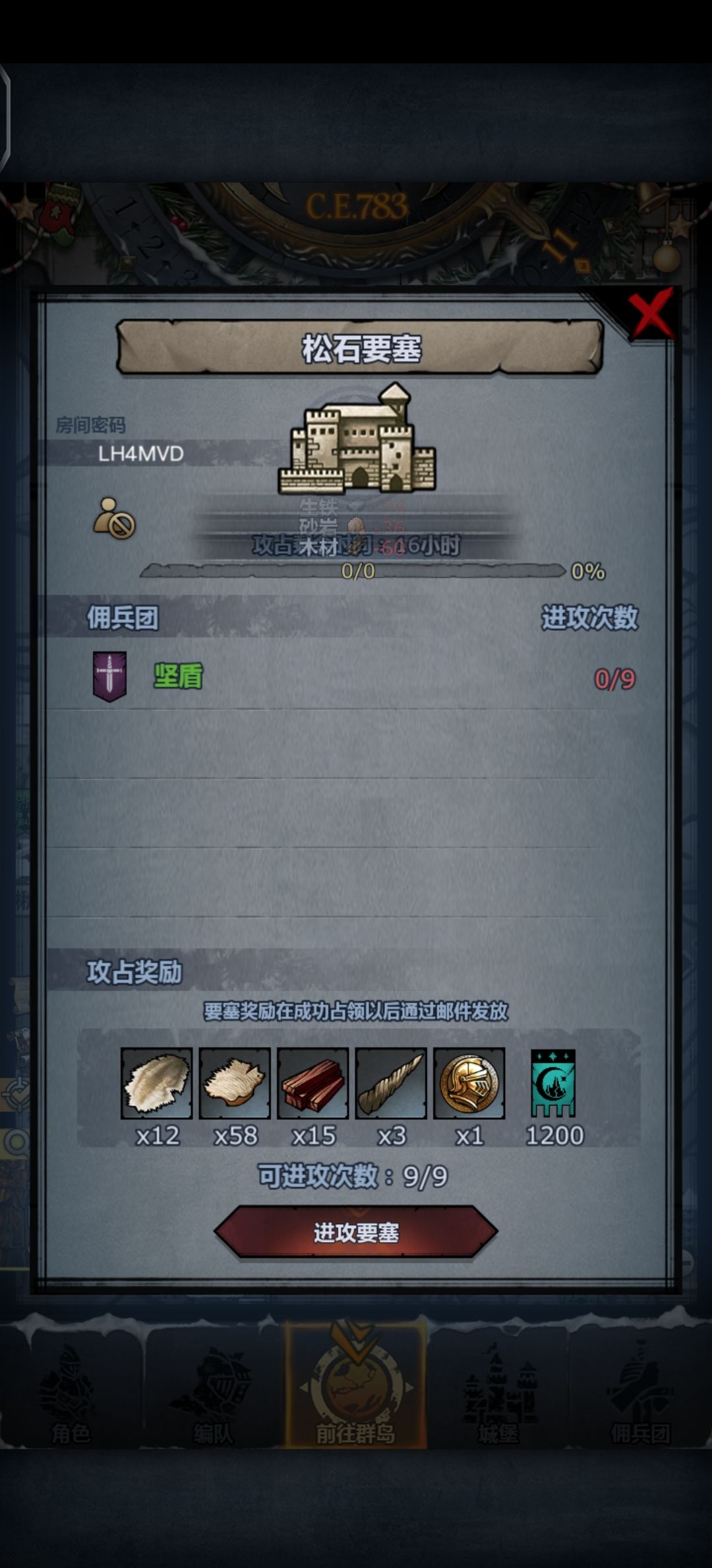 日车可摸,不定时收 3