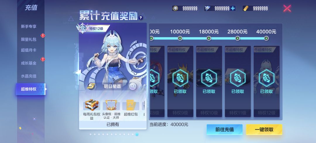 动态图片 3