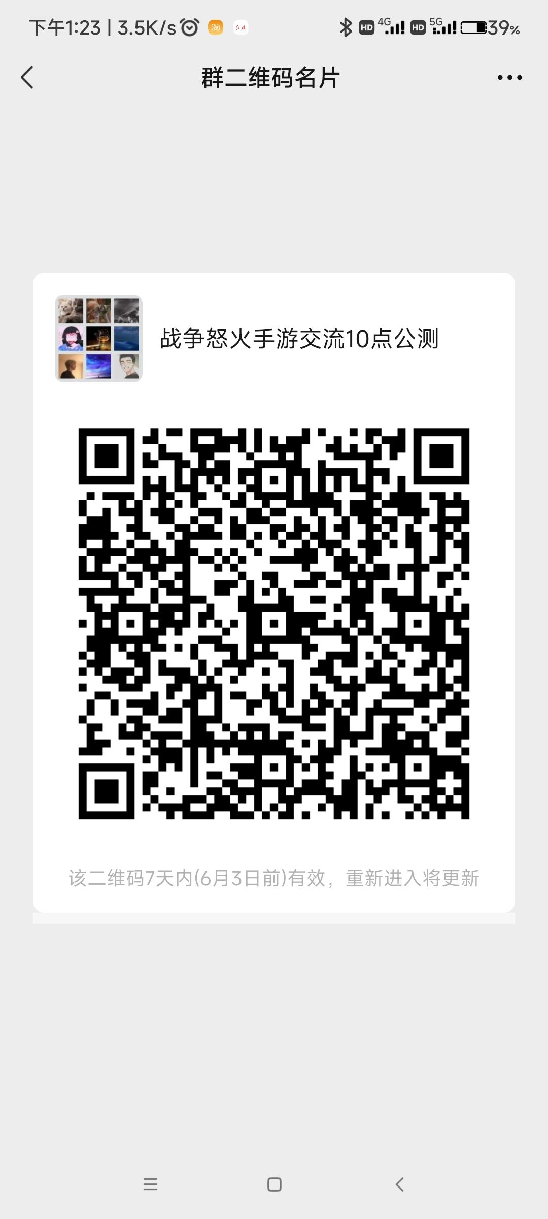 动态图片 1