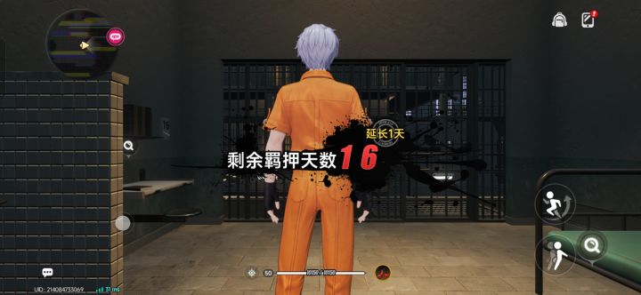 没啥意思,卸载了截图