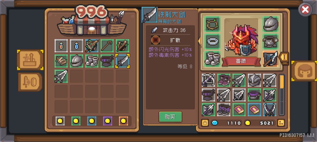有bug 2