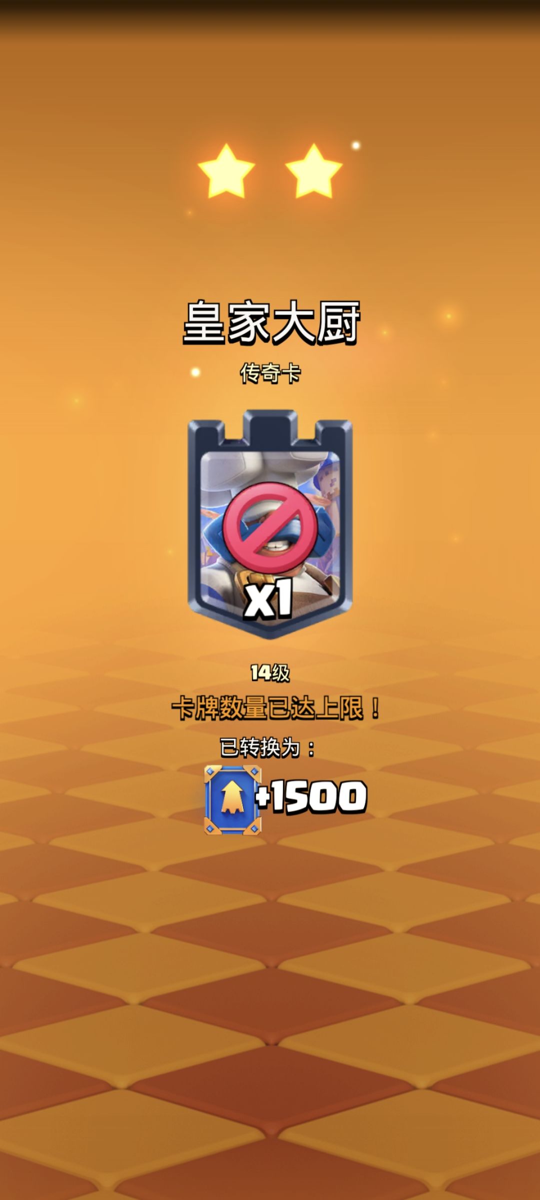 分享好运 14