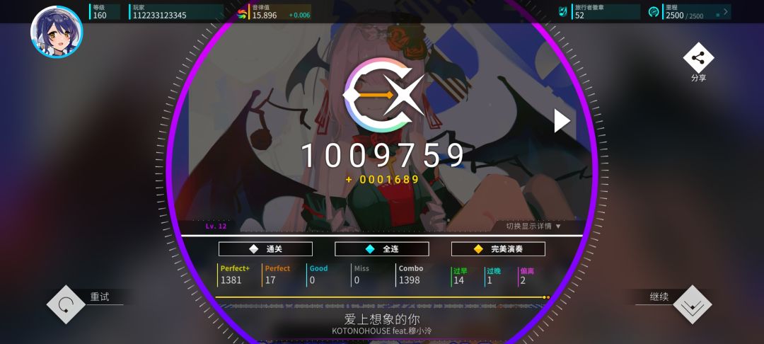孩子想上16有啥推荐的歌吗 4