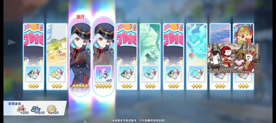 玩了几天,感觉还行 1