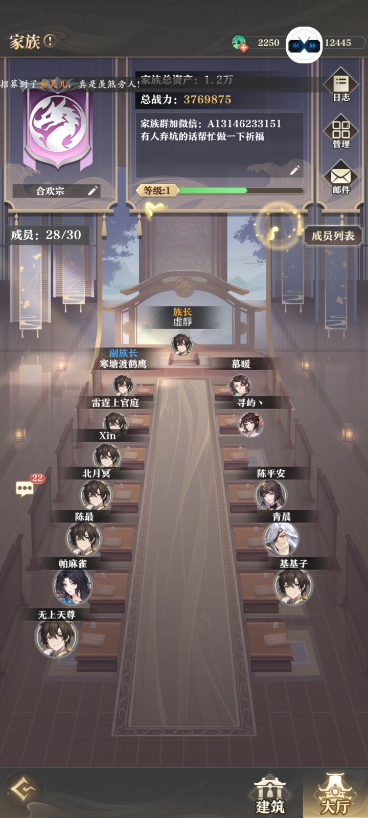 官服一区合欢宗收人了截图