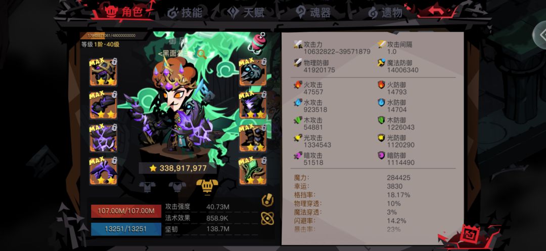 泰坦180 1