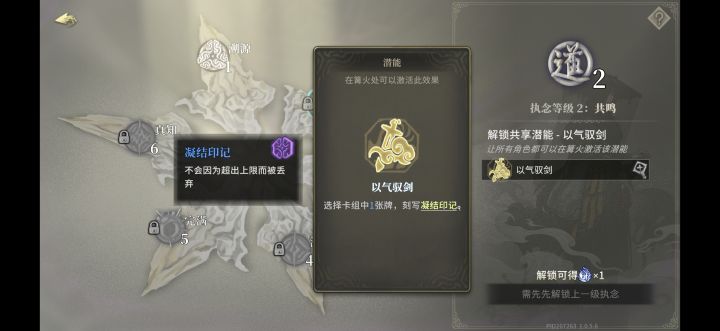 无脑体系!!截图