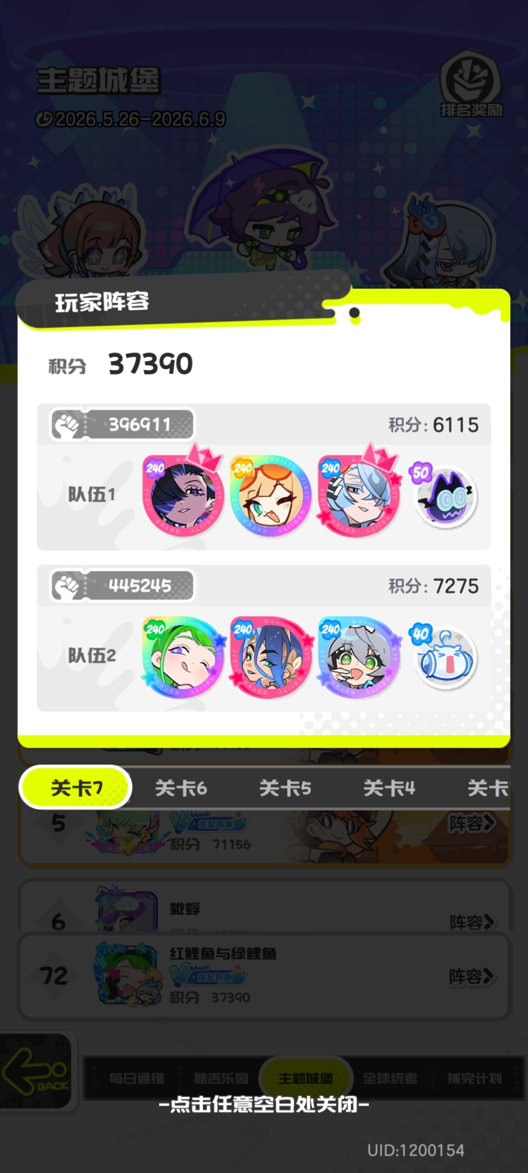 零氪屯屯鼠第四十二天打卡 4