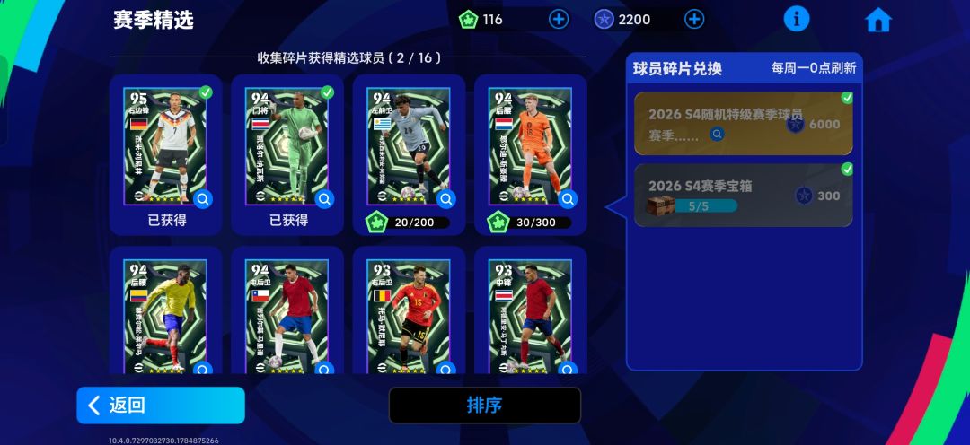 这是怎么回事? 2