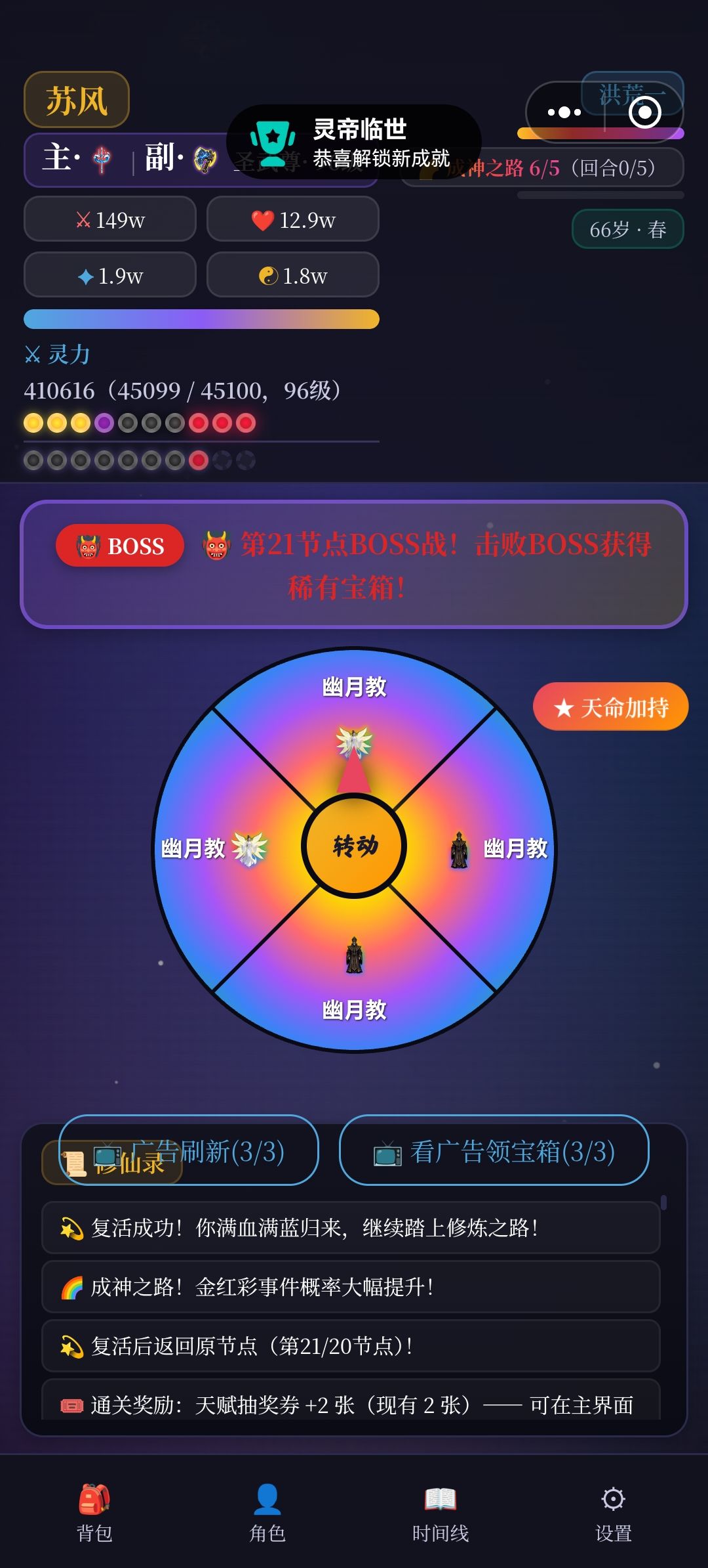 刚开始不是两黄两紫的配置吗? 2