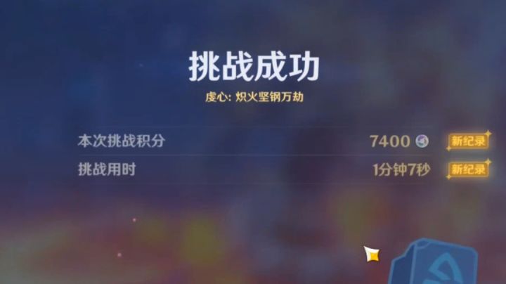 今天就这样吧截图