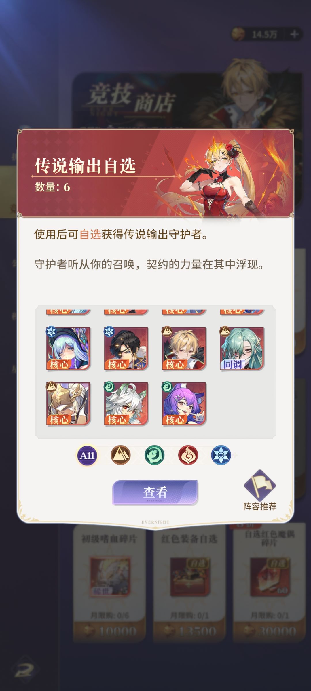 毒限是不准备进段位赛自选了吗 1