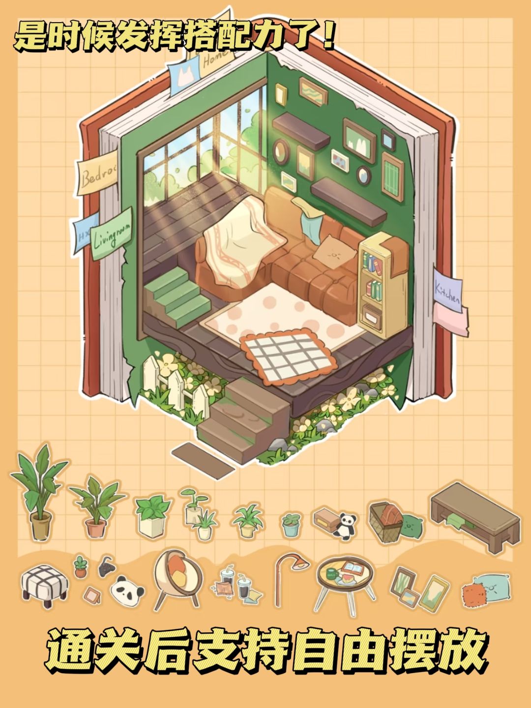 本周五‼️即将上线🏡 3