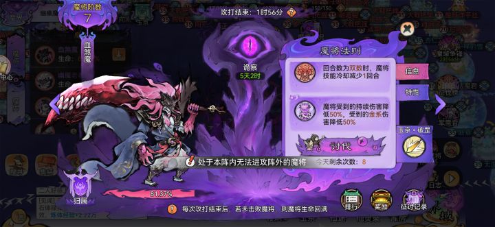 这个怎么打截图