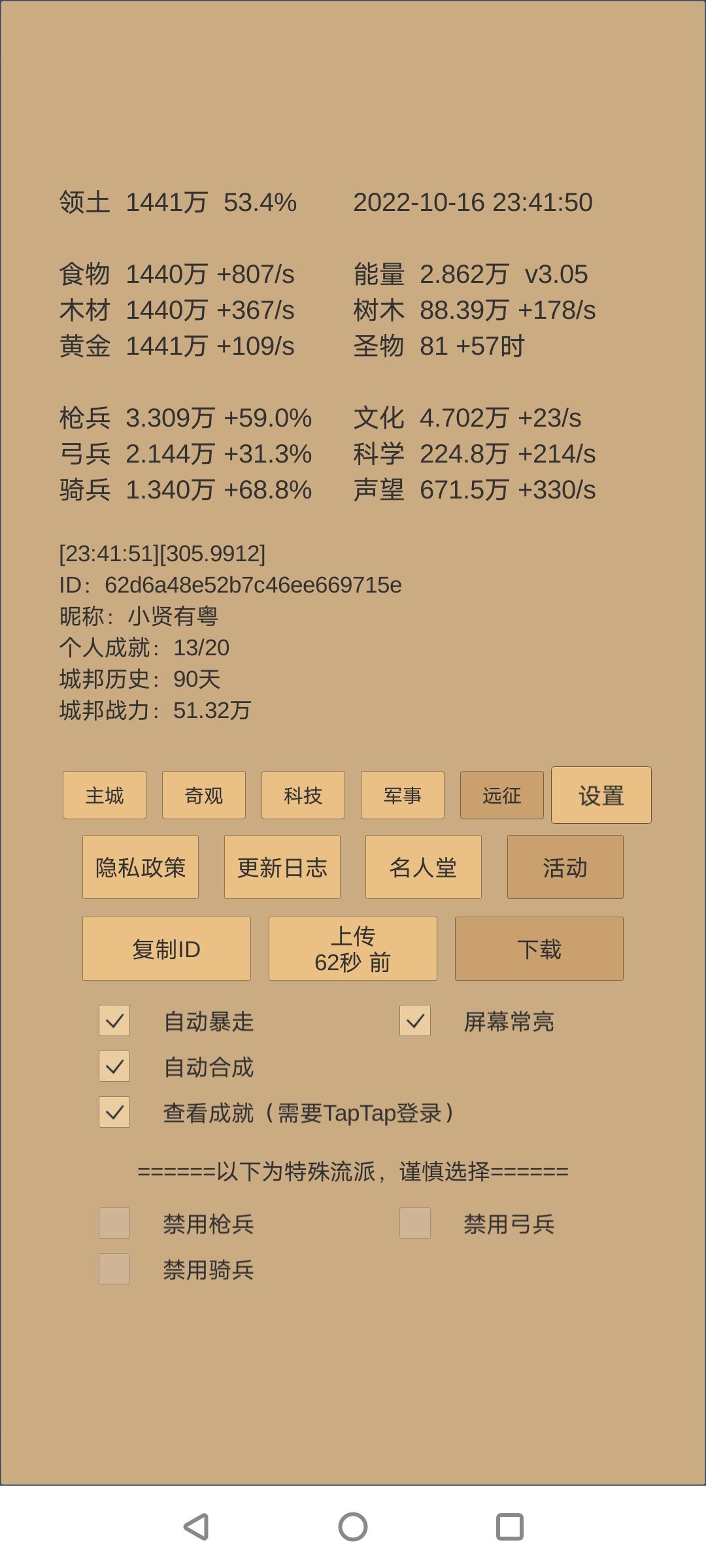 动态图片 7