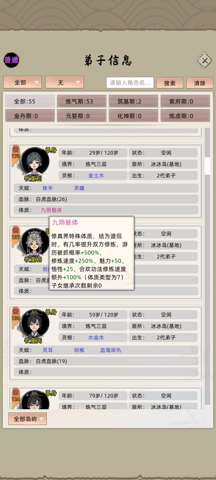 这游戏怎么不合理怎么改是吧截图