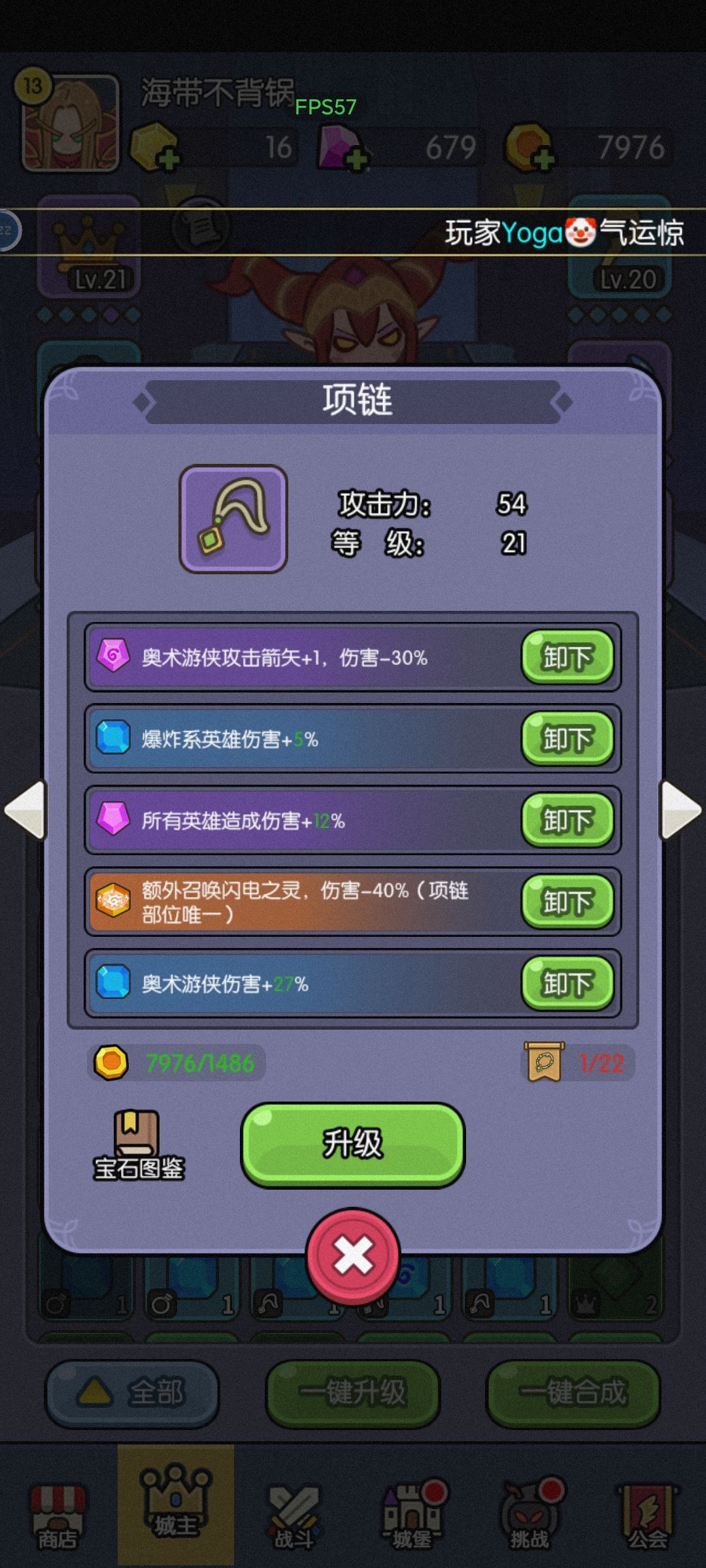 萌新第一个橙,要洗吗 1