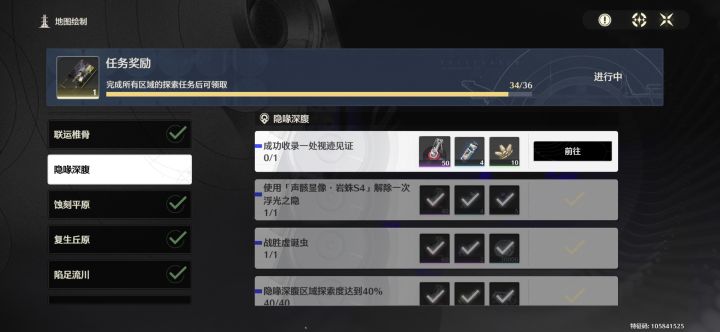 这个怎么整截图